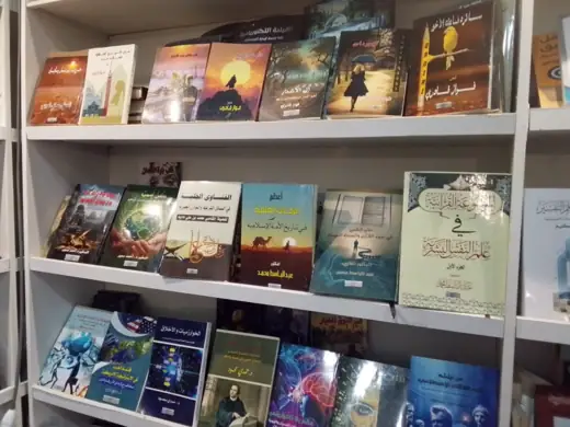 الموسوعة القرآنية والرحلات العلمية وعلم النفس.. ثلاثية علمية على رف واحد.