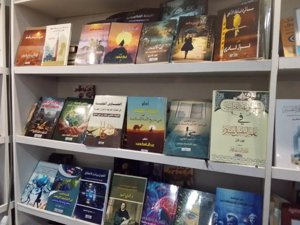الموسوعة القرآنية والرحلات العلمية وعلم النفس.. ثلاثية علمية على رف واحد.