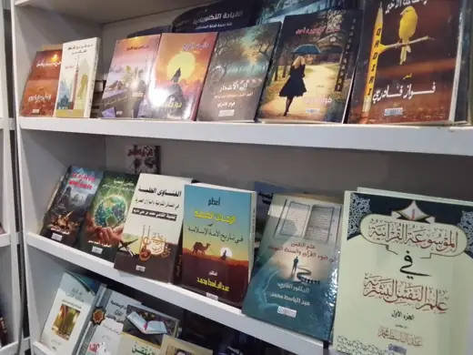 زاوية أخرى من الجناح تبرز فيها أغلفة مؤلفات الشيخ.