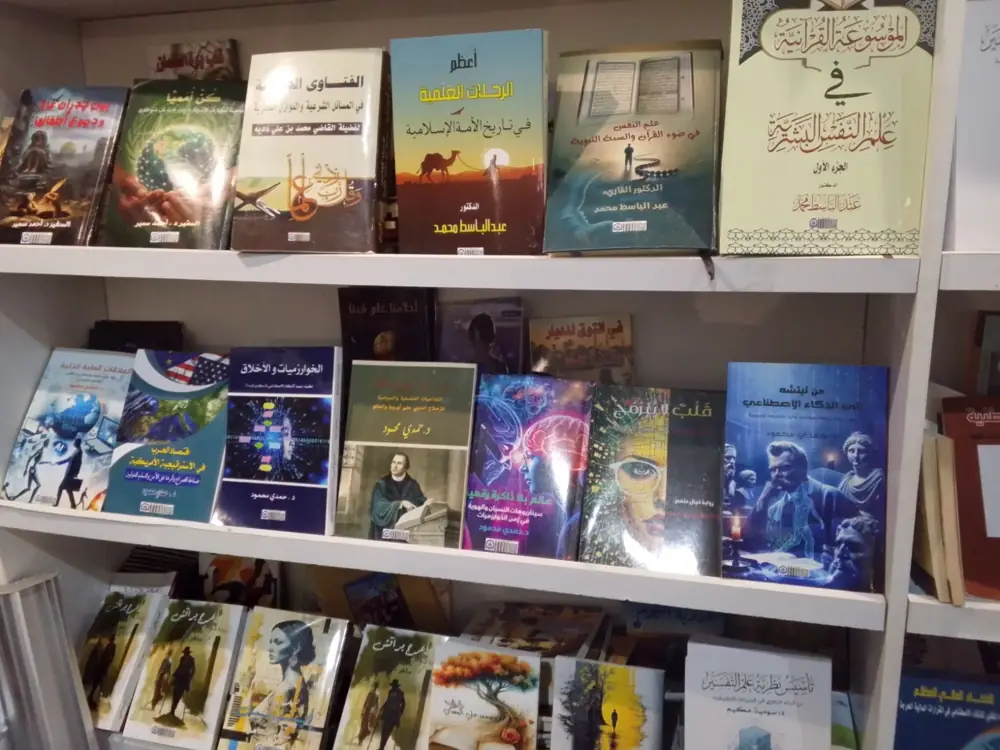 رفوف جناح دار التجمع العربي في معرض القاهرة الدولي للكتاب.