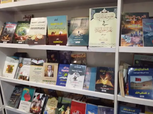 حضور لافت لمؤلفات الشيخ بين إصدارات الدار في المعرض.
