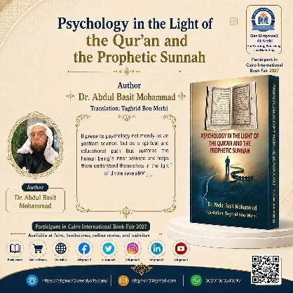 منشور الاقتباس: It presents psychology not merely as an abstract science, but as a spiritual and educational path that restores the human being’s inner balance and helps them understand themselves in the light of divine revelation.
