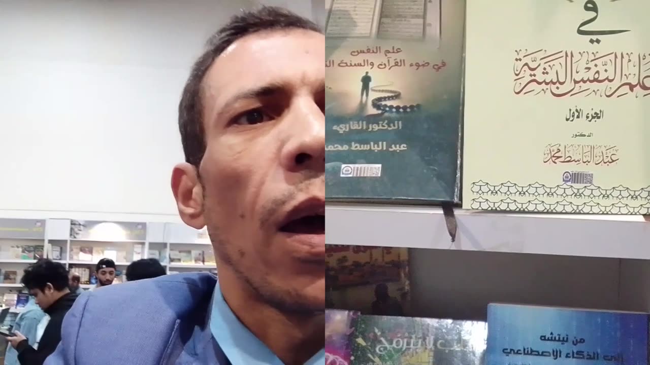 مؤلفات الدكتور عبد الباسط محمد بمعارض الكتب الدولية